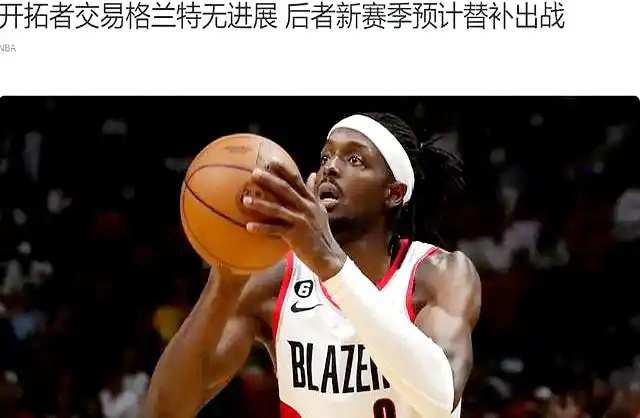 gtimg, 约基奇, src gtimg, 约基奇, src