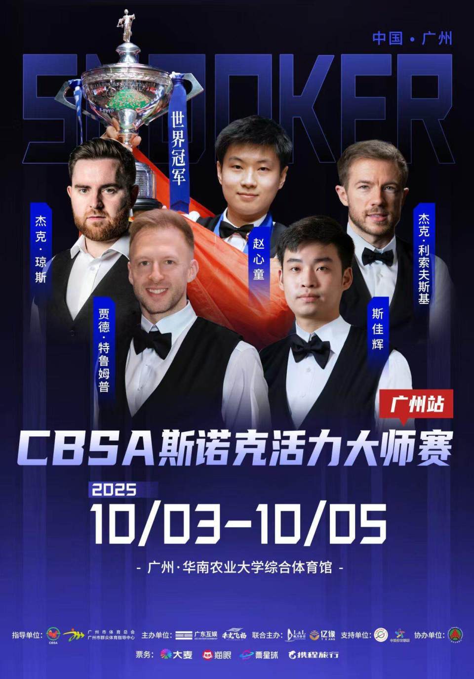 住宿, inews, 正值中国斯 住宿, inews, 正值中国斯