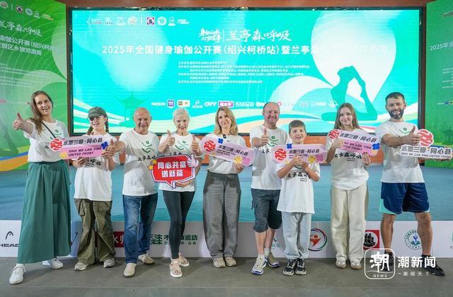 社会体育指, tenan, 齐聚兰亭 社会体育指, tenan, 齐聚兰亭