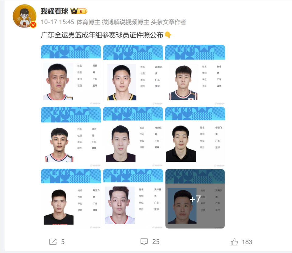 不过很多人, inews, Nt 不过很多人, inews, Nt